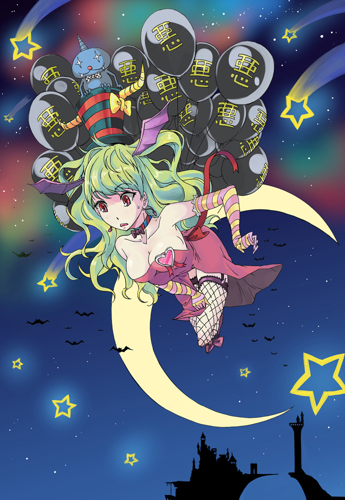 悪少女